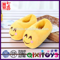 hot sale plush emoji slipper for kids emoji plush slippers for men